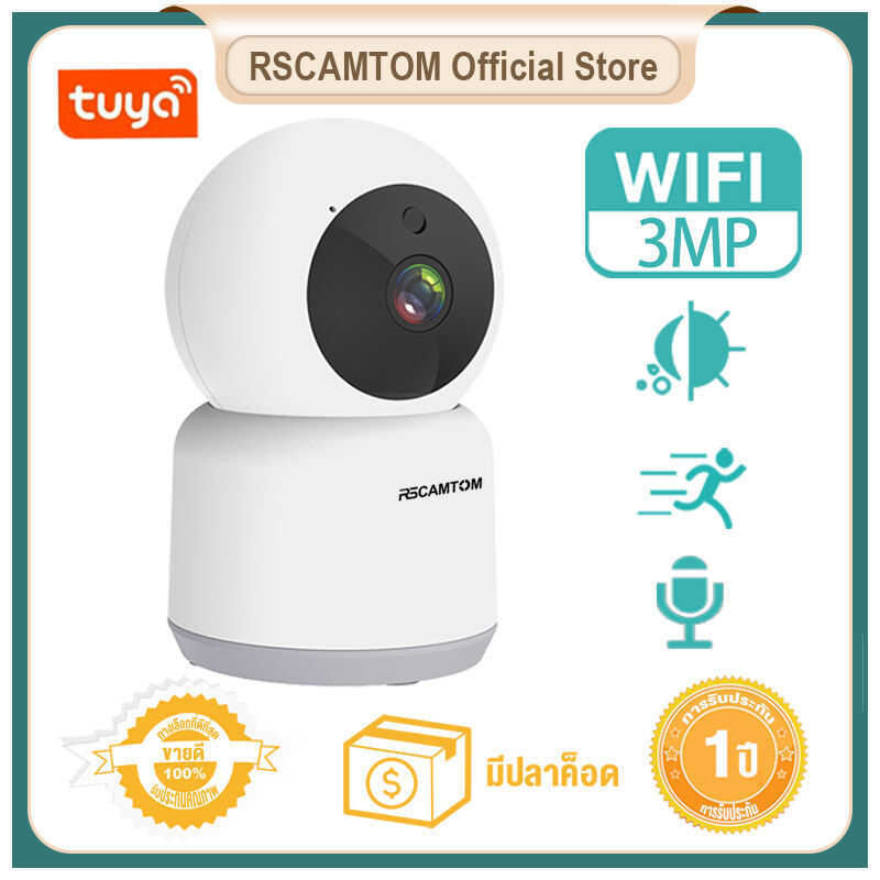 C Rscamtom Tuya Smart Life HD 3Mp Wifi IP กล้อง Onvif 2M การเฝ้าระวังความปลอดภัยแบบไร้สาย CCTV Came