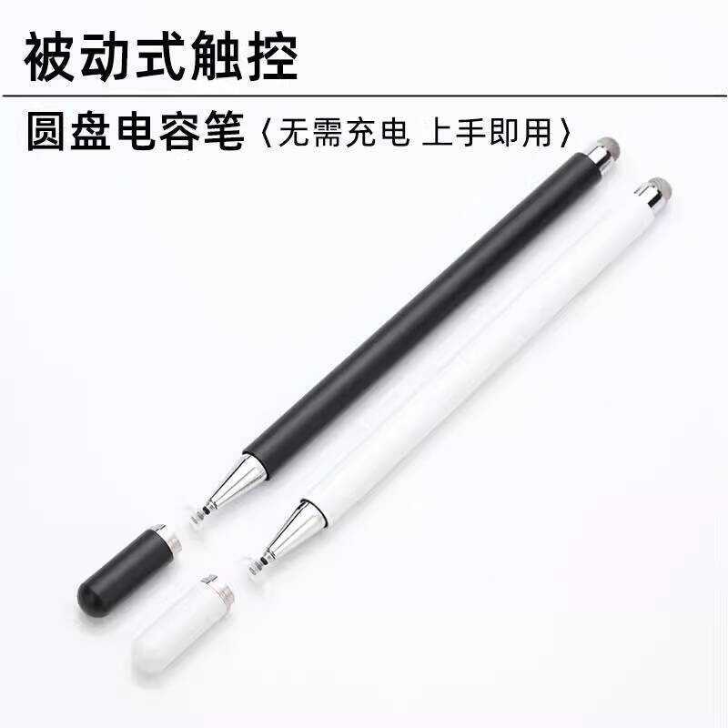 เหมาะสําหรับ Onion Planet S30/S20/Q20 ปากกา Capacitive Q10 การเรียนรู้เครื่องหน้าจอสัมผัสปากกาแท็บเล