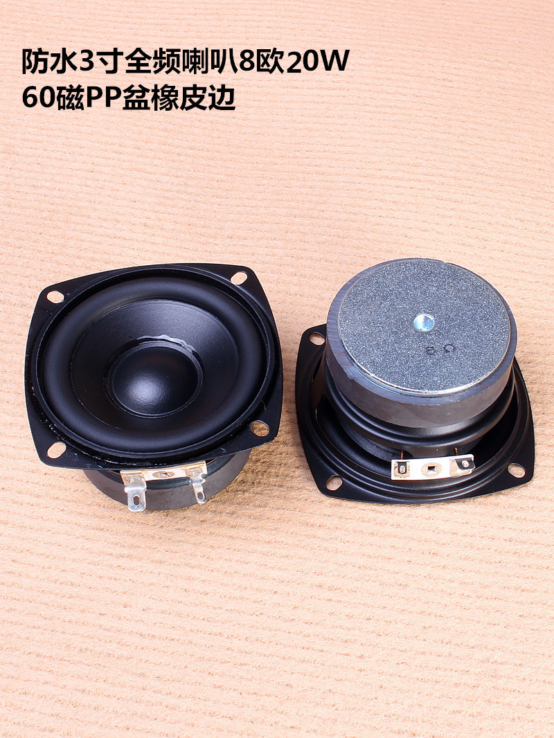 10 ซม.ลําโพงกันน้ํา 8w10W4 ยูโร 15W20W บลูทูธเสียงคอลัมน์ลําโพงโฆษณา All-in-One อุปกรณ์เสียงความถี่เ