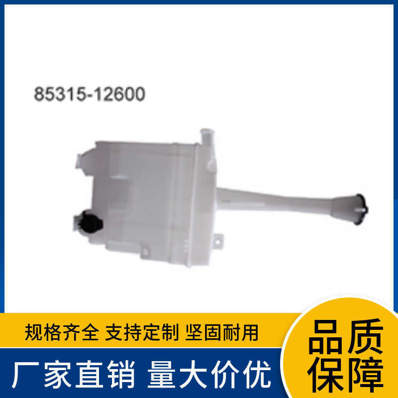 85315-12600 เหมาะสําหรับ Toyota 08 Corolla Wiper บัวรดน้ํา