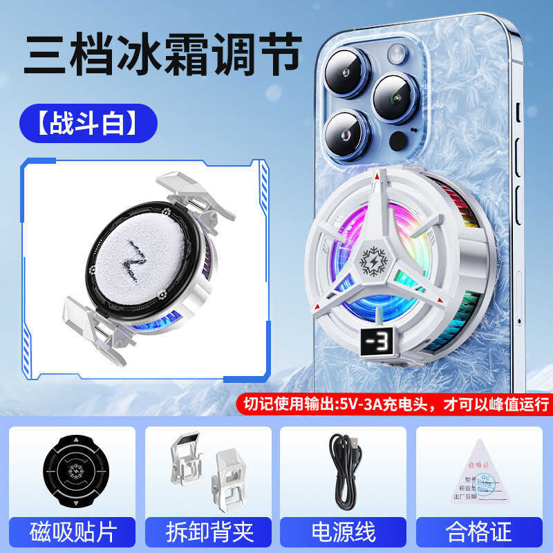 หม้อน้ําโทรศัพท์มือถือ Flash Shopping Supermarket TL07 Magnetic Semiconductorหม้อน้ําGT31 Refrigerat