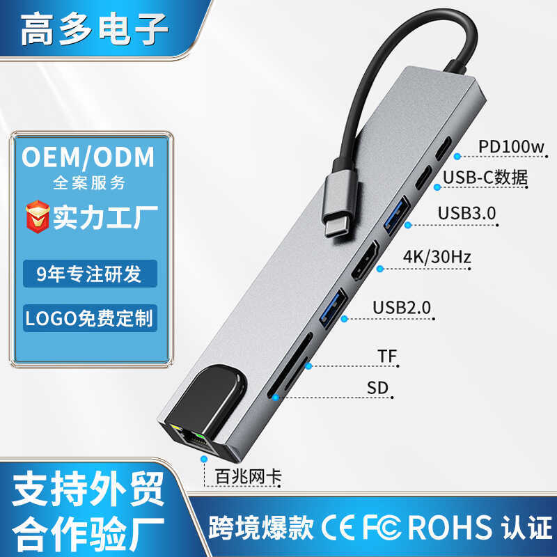 Typ ec Docking Station 8 in 1 u sbh เหมาะสําหรับ Huawei ok Notebook Expansion