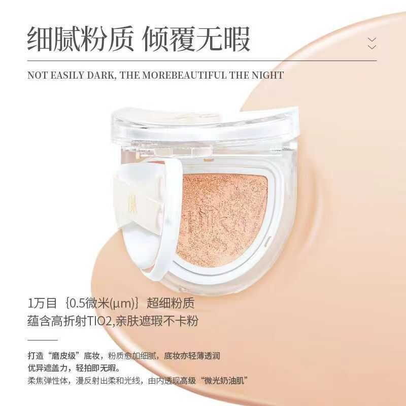 DDK White Peony Cushion Cushion BB Cream คอนซีลเลอร์ Moisturizing Lasting Non-Dull หญิงผสม Oil Found
