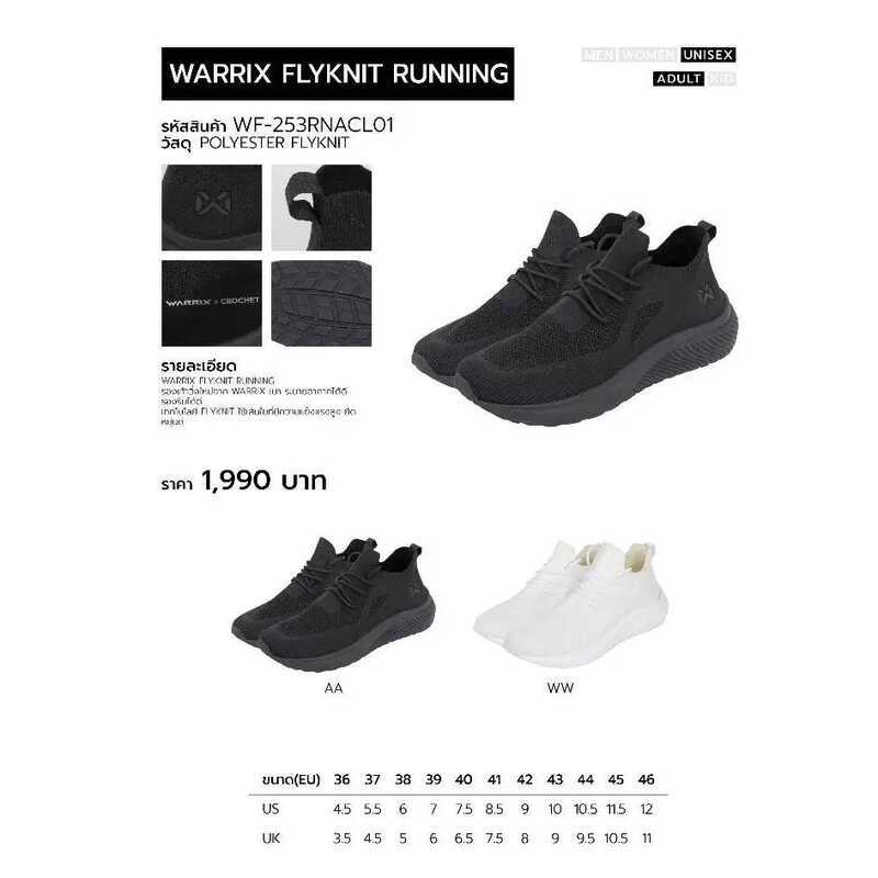 WARRIX X CROCHET FLYKNTTI รองเท้าวิ่ง รองเท้ากีฬา (Wf-253Rnacl01)