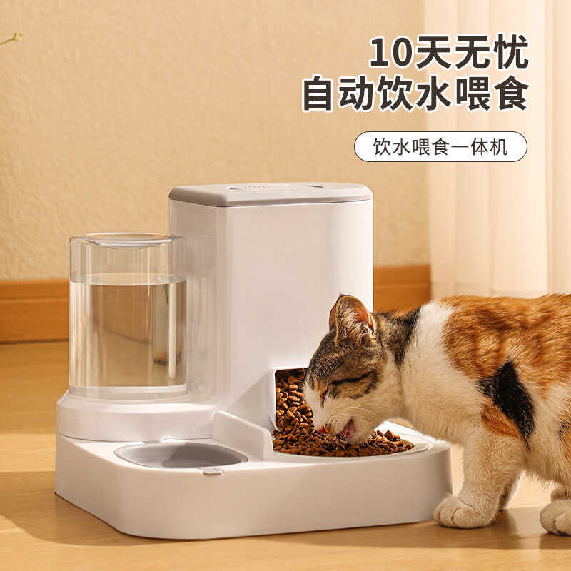 Dog Cat Two-in-One Feeder Self-Service Cat Food Bowl Dog Food Feeder Dog Bowl Water Dispenser