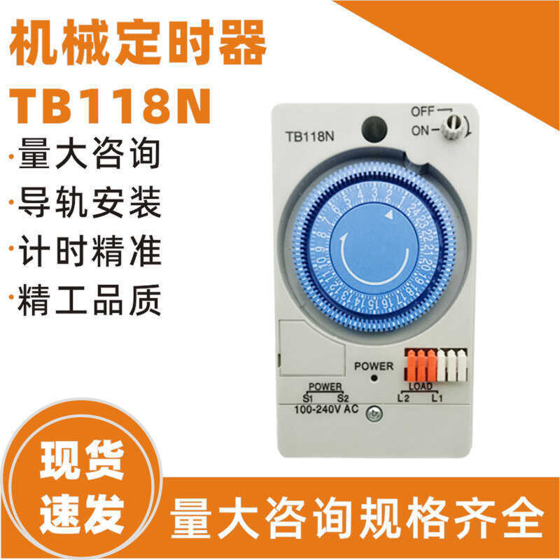 T TB388 TB35N Timer DC12v TB38N TB118N Mechanical Time Control Switch AC220 Timer