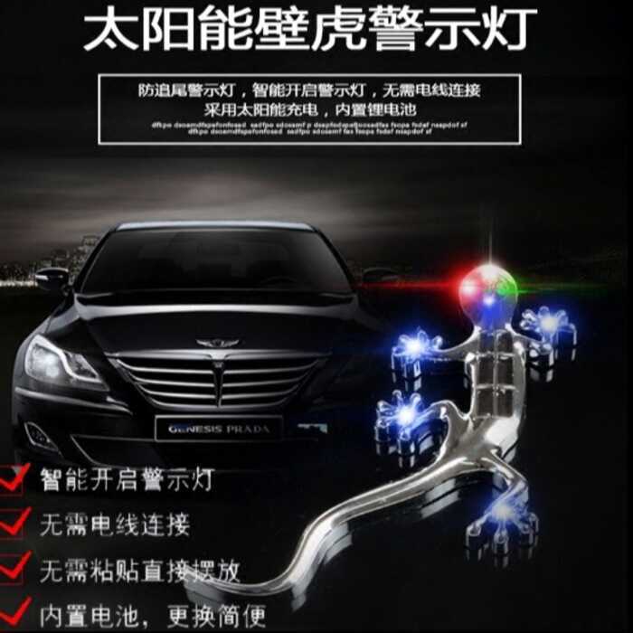 รถพลังงานแสงอาทิตย์ Gecko Light Strobe Light Anti-Tracking ไฟท้าย led ไฟตกแต่ง Gecko ไฟเตือน Gecko ด
