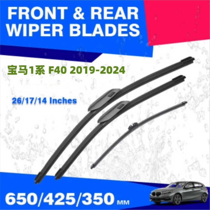 เหมาะสําหรับ BMW 1 Series F40 2019-2024 กระจกหน้าต่างด้านหน้าด้านหลัง 116I 118I ใบปัดน้ําฝน