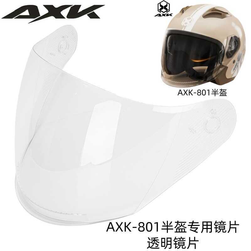 AXK-801 Half Helmet Lens Replacement Lens Original Factory Lens AXK Half Helmet เลนส์ HD