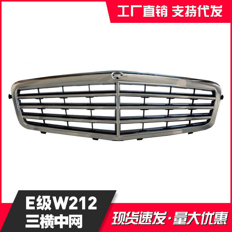 เหมาะสําหรับ Mercedes-Benz E-Class w212 E2L 21288583/2128801083 การปรับเปลี่ยน China Net