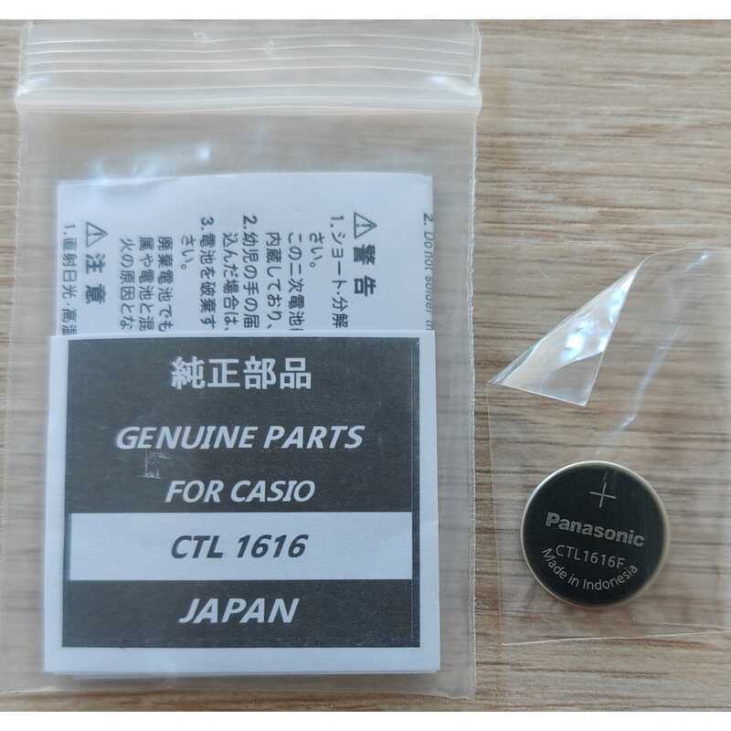 Watch Button Battery, Type Ctl1616f Ctl1616, 100% Genuine. 451