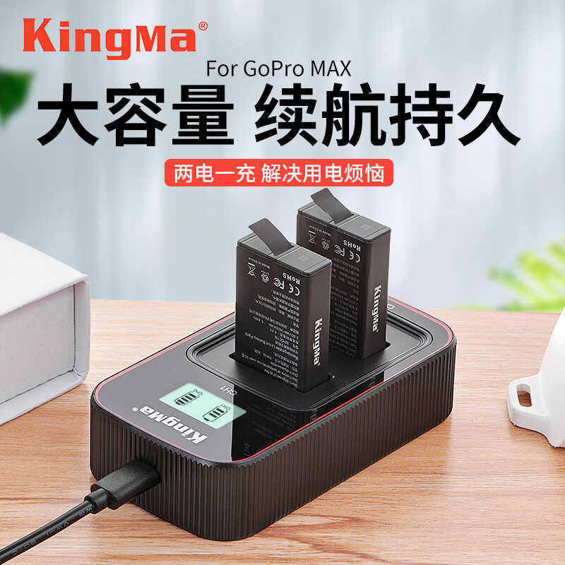 โกโปร สูงสุด อุปกรณ์เสริมที่ชาร์จกล้องกีฬา 360 องศาแบบพาโนรามา