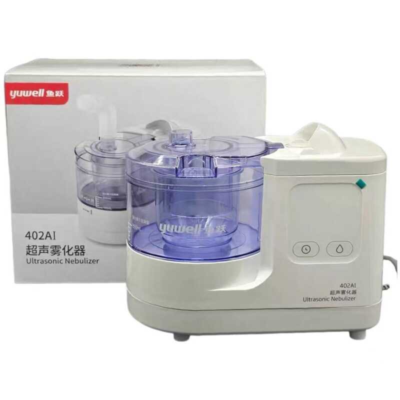 Yuwell Atomizer 402AI Ultrasonic Atomizer ทางการแพทย์ในครัวเรือนผู้ใหญ่เด็กเสมหะ-ลดจมูก Inflator