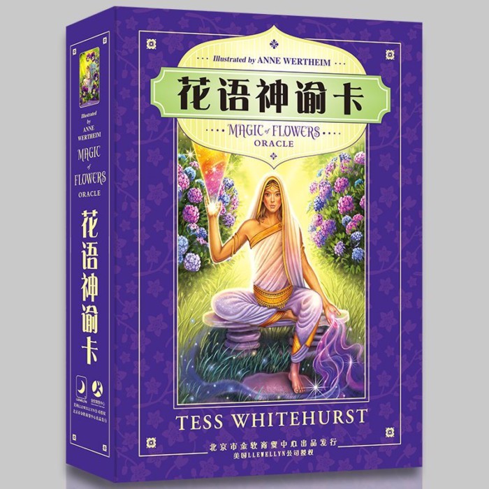 เวอร์ชั่นภาษาจีน Magic Oracle Magic Oracle
