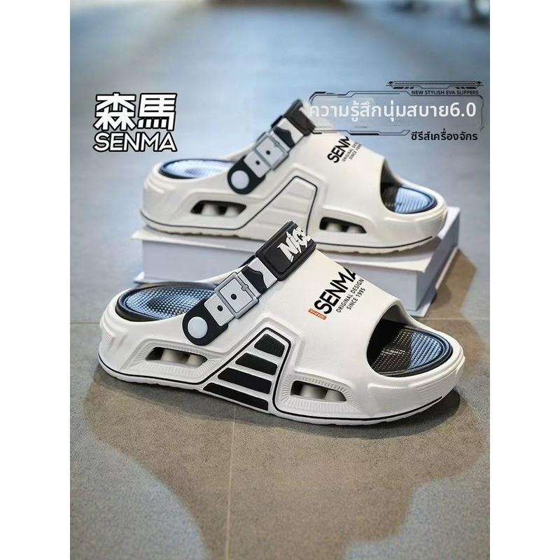 W SENMA | Non-Slip Wear-Ant Basketball Style Platform Flip Flops