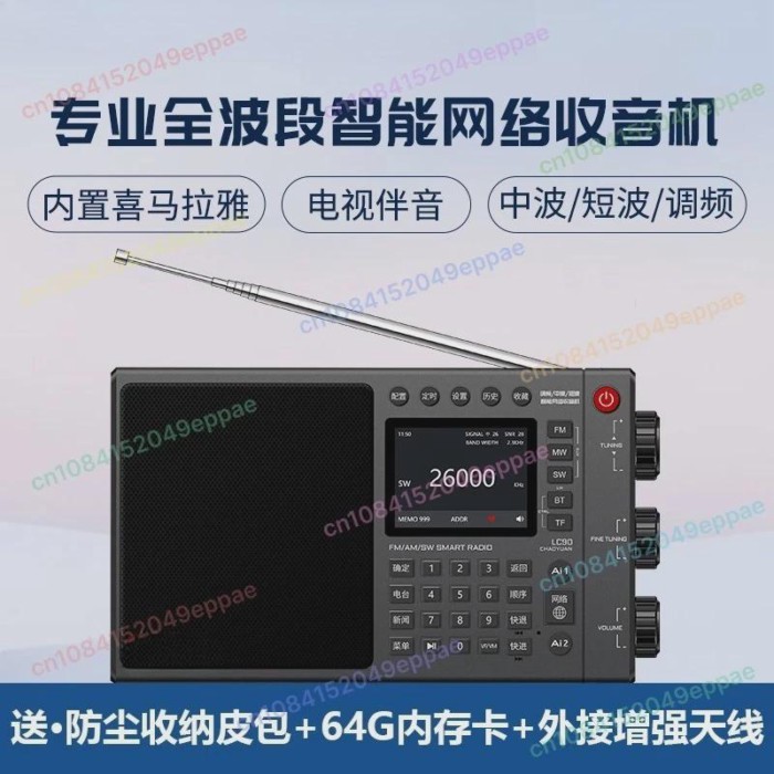 LC90 Radio English Fm Internet All-Band Customize FM Radio With Card IPS Screen Global Radio Receiv