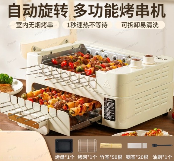 2025 Electric Kebab Grill Machine - Automatic Rotating Skewers with Rotisserie Function for Indoor