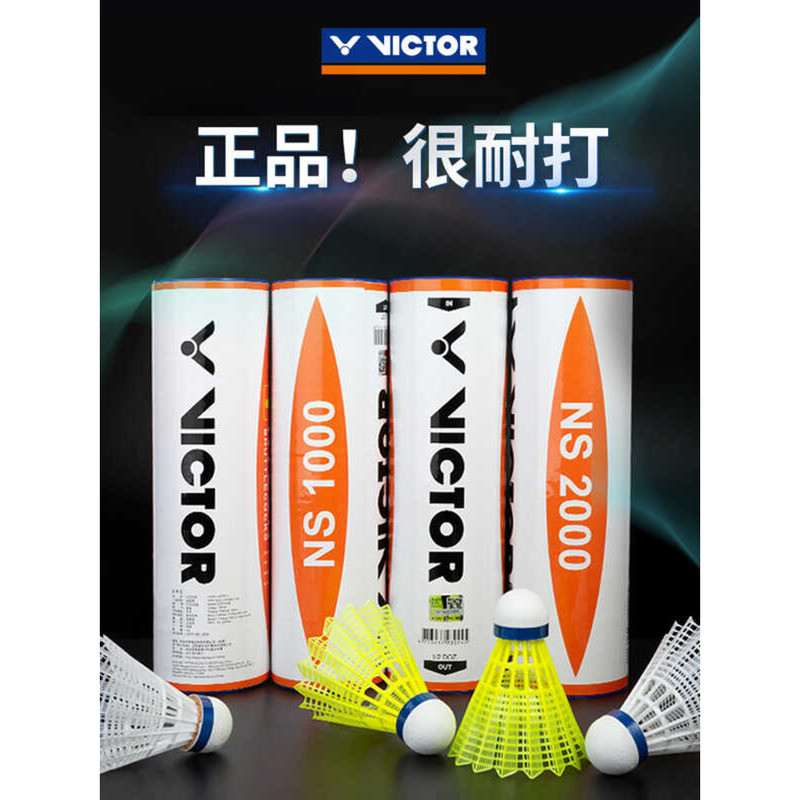 VICTOR Victory ลูกแบดมินตันพลาสติกฝึกหัด NS2000 และ NS3000 ทนทาน สินค้ามาตรฐานมืออาชีพ