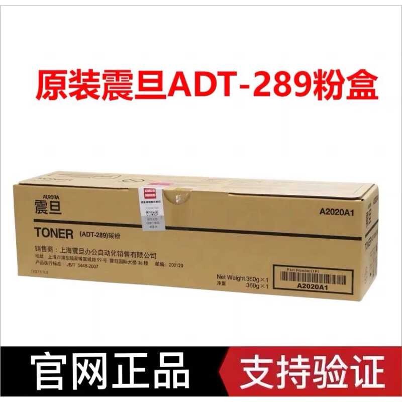 ตลับผงหมึก Aurora ADT-369 L Aurora AD 289S 369 S ของแท้