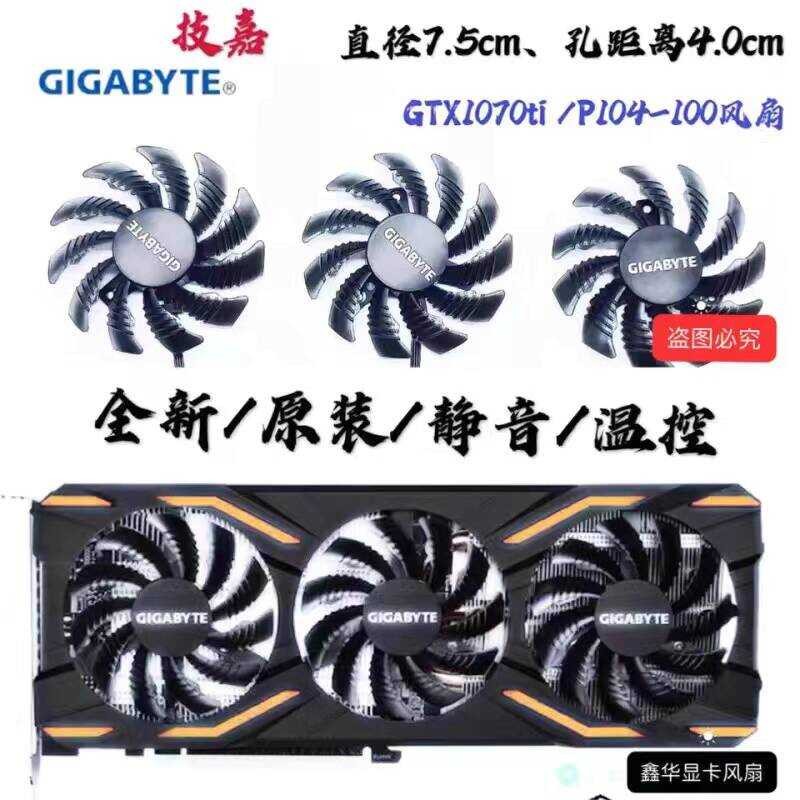 Gigabyte GTX1070ti G1 Gaming 8G P104-100 4G กราฟิกการ์ดพัดลมบอลสามพัดลม 7.5