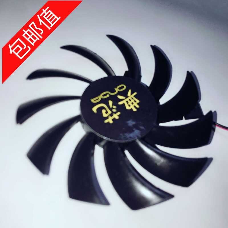 Angda GT630 Example Aegis เส้นผ่านศูนย์กลาง 7.5 ซม. ตําแหน่งรูพัดลมการ์ดกราฟิก 4 ซม.