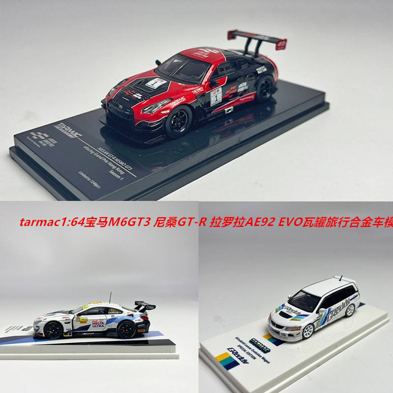 Tarmac1: 64 BMW M6GT3 Nissan GT-R Larola AE92 EVO Tank Travel Alloy Car Model Out of Print Model