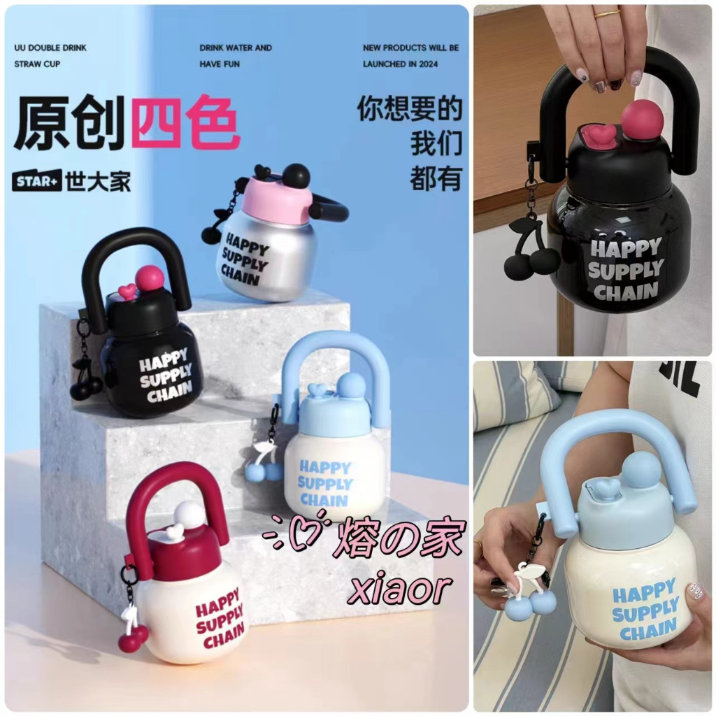 ♞,♘STAR+ Thermos bottle 680mL สแตนเลส 316 ถ้วยกาแฟ แก้วพกพา Tumbler with Straw 316 Stainless Steel