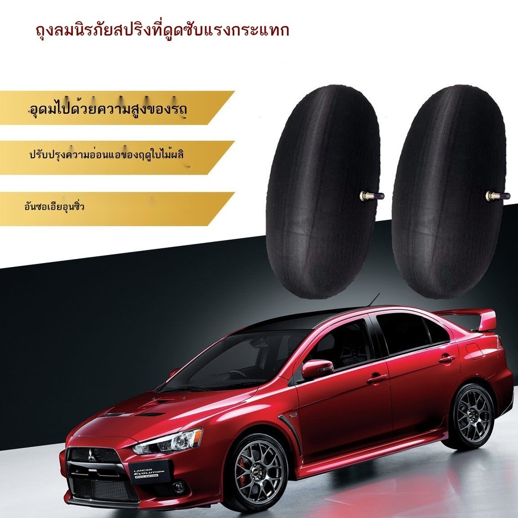 ระบบกันสะเทือนแบบถุงลมดัดแปลง Nissan Tiida Sunshine Sylphy Teana Qashqai แชสซีส์ระบบกันสะเทือนแบบยก - รูปที่ 2