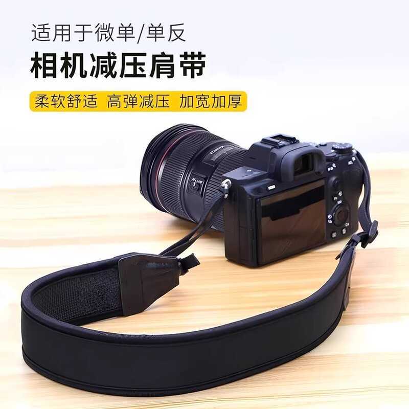 สายคล้องไหล่กล้อง Micro SLR เหมาะสําหรับ Canon Sony Fuji A7C2A7M4 Force Decompression Z8Z30Z50R6R8R7