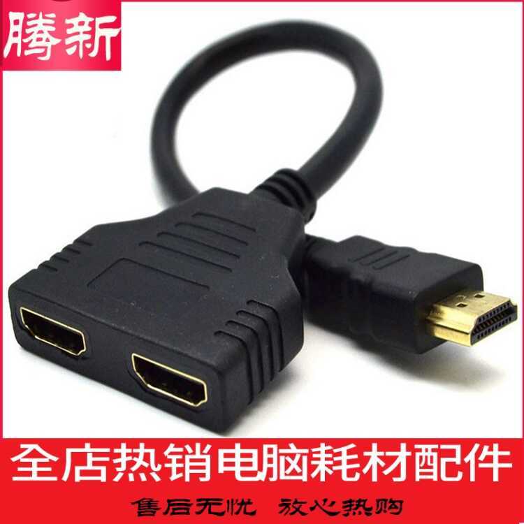 One In Two HDMI Splitter 1 In 2 Out 4K chenK2