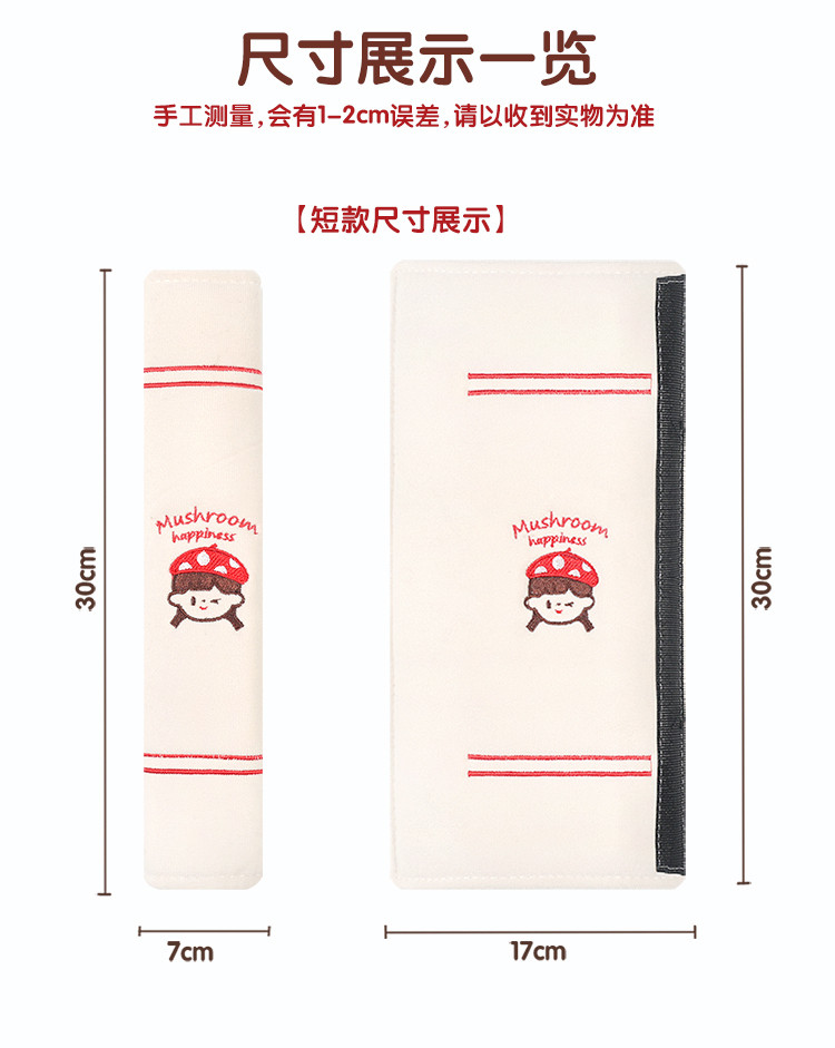 ฝาครอบเข็มขัดนิรภัยรถยนต์สากลแบบปรับได้ใช้ได้กับ Benz I45 Cla 5 Series Mazda Ford Jazz 1 Series