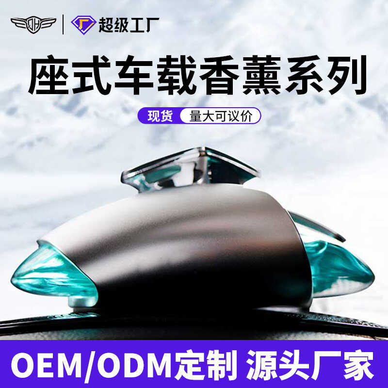 น้ํามันหอมระเหยในรถยนต์กําจัดกลิ่นเครื่องมือที่มีประโยชน์ใช้เครื่องประดับบรรยากาศความรู้สึกระดับไฮเอ