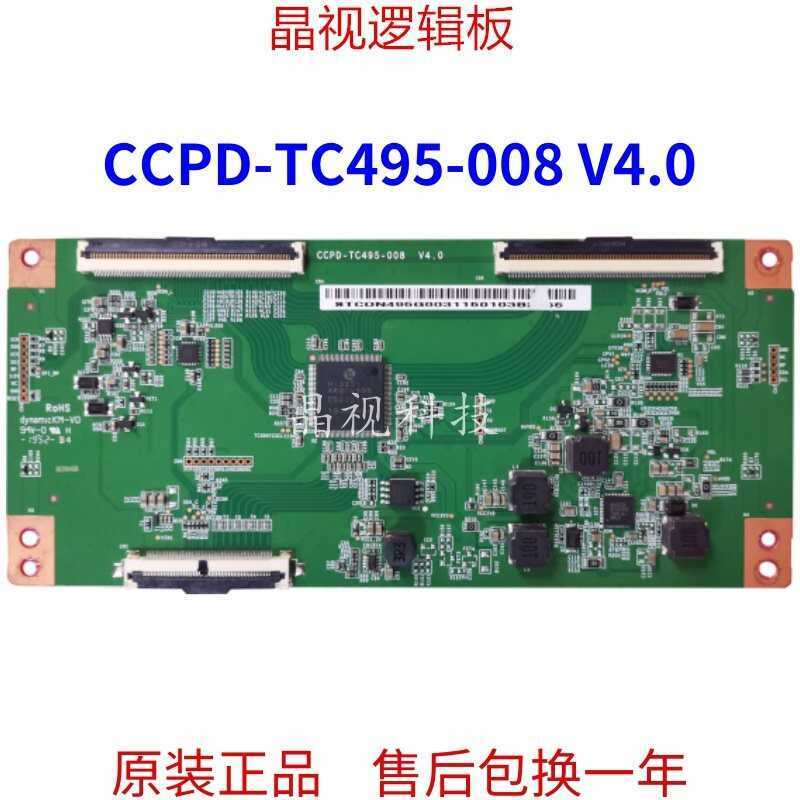 ยี่ห้อใหม่ CCPD-TC495-008 V4.0 Logic Board CC500PV5D PV7D หน้าจอ 4K