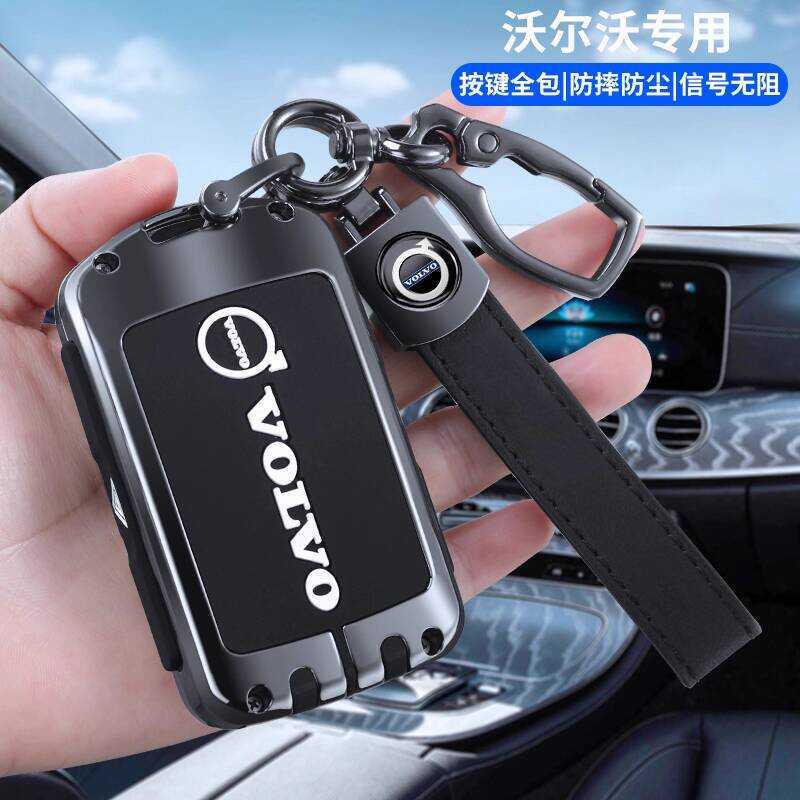 2025 ฝาครอบกุญแจ Volvo xc60 s90 s60 xc90 xc40 s60l หัวเข็มขัดเปลือกโลหะรถยนต์
