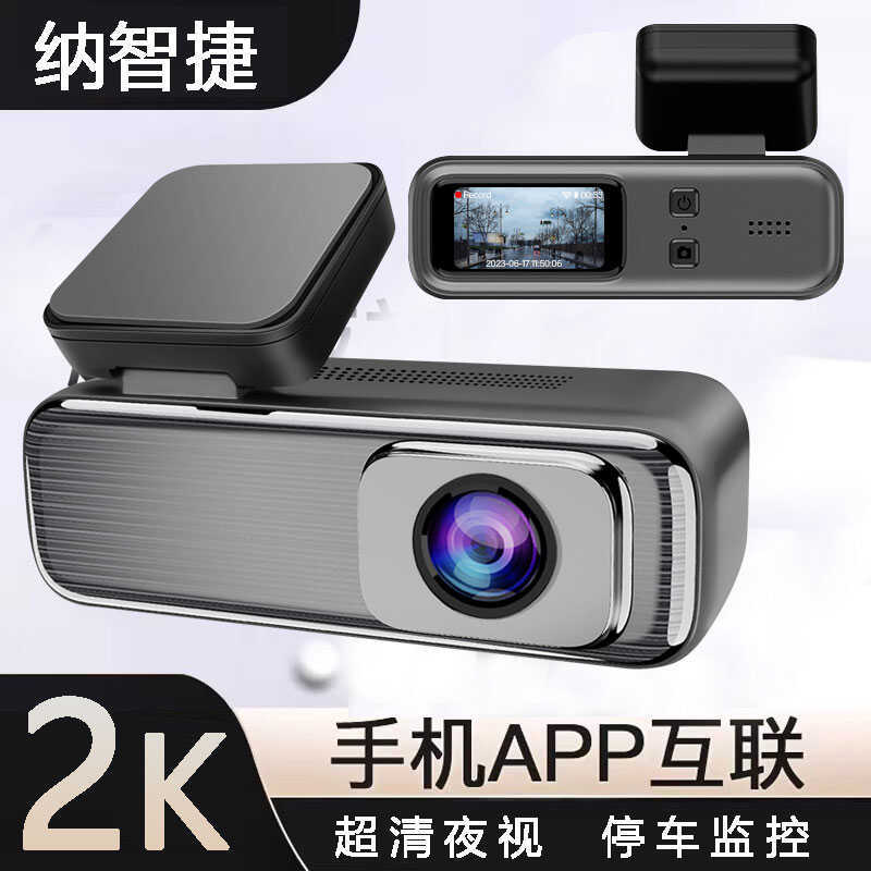 Luxgen 5EV You 6S X ขนาดใหญ่ 7S รถด้านหน้าด้านหลัง Dual Recording app โทรศัพท์มือถือการเชื่อมต่อเครื