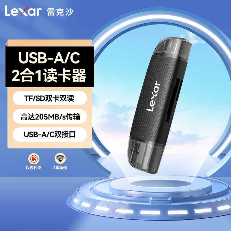 Lexar Lexar Lexar USB3.2 Two-in-One Card Reader SD Card TF Card microSD Card กล้อง SLR Micro Single 