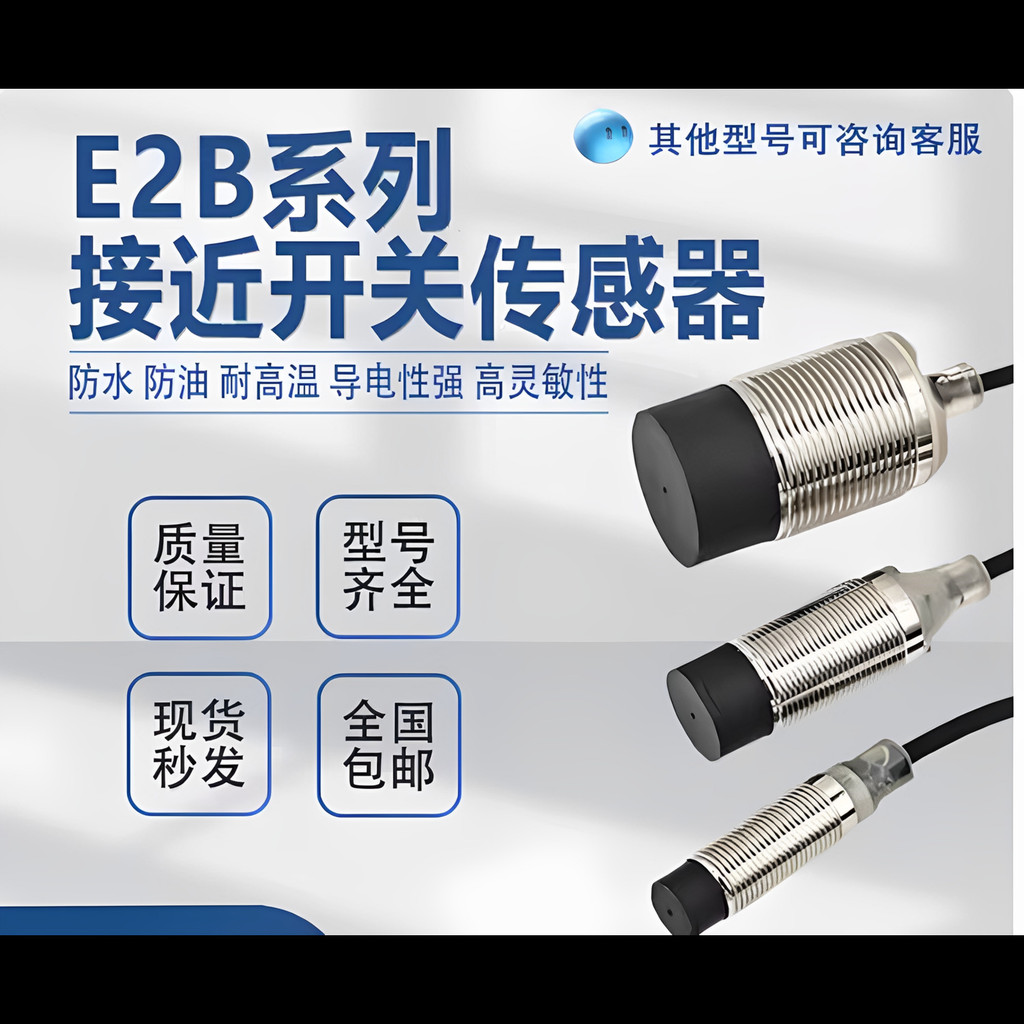 ❤ แฟชั่น split battery เริ่มE2B-M12KS04-WZ-B1 KN08 MN16 KN10 KS02-WZ-C1 1e8