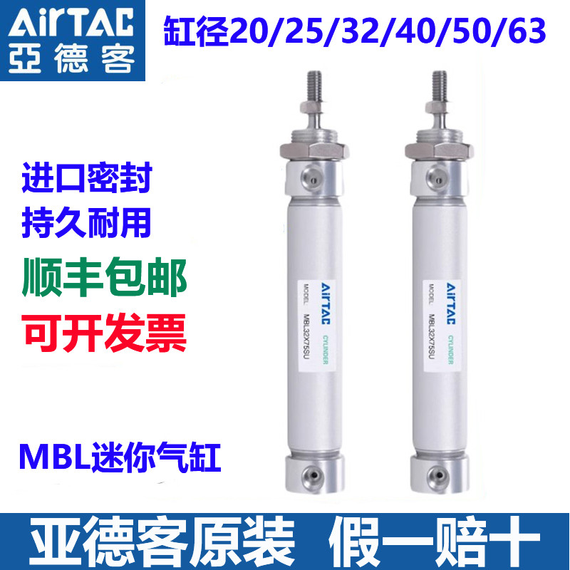 ที่ต้องการ❤ Unisex Unisex Original Mini กระบอก MBL20/25/32/40/50/63 * 75X100X125X150SCA SU f9c