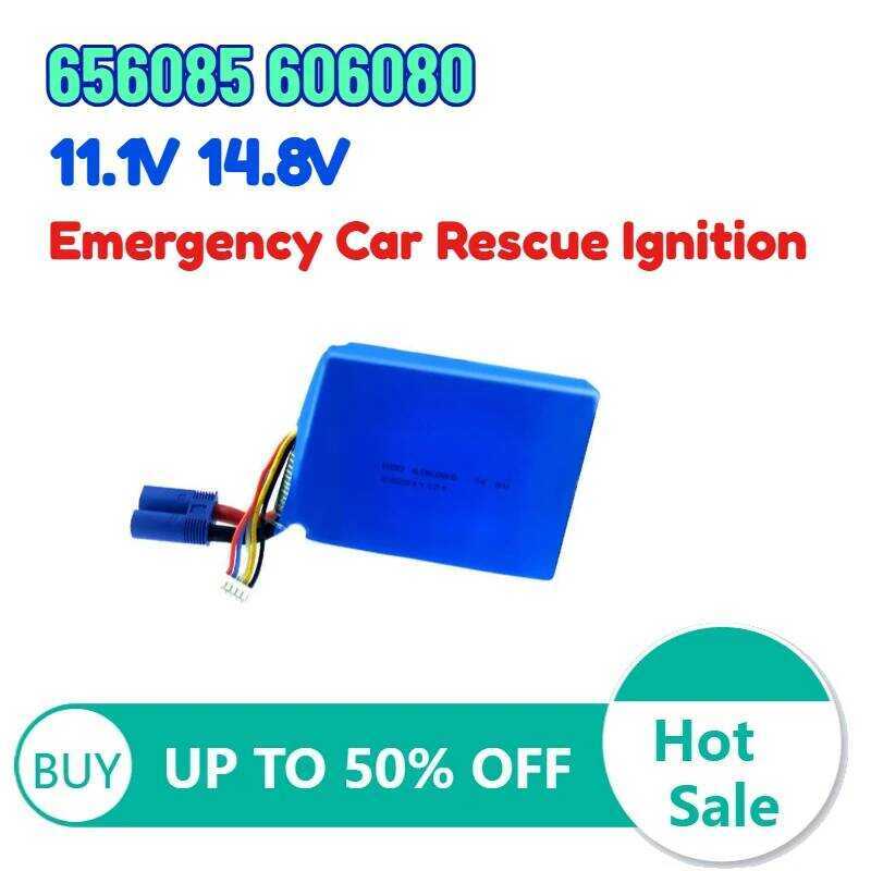 แบตเตอรี่สำรองสำหรับสตาร์ทเตอร์ฉุกเฉินรถยนต์ 11.1V14.8V รุ่น 656085 606080 กำลังขยายสูง