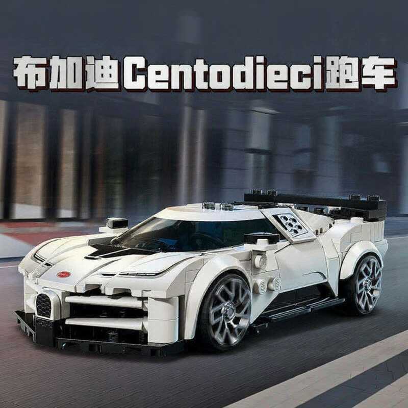 C ของเล่นต่อรถแข่ง Bugatti Centodieci