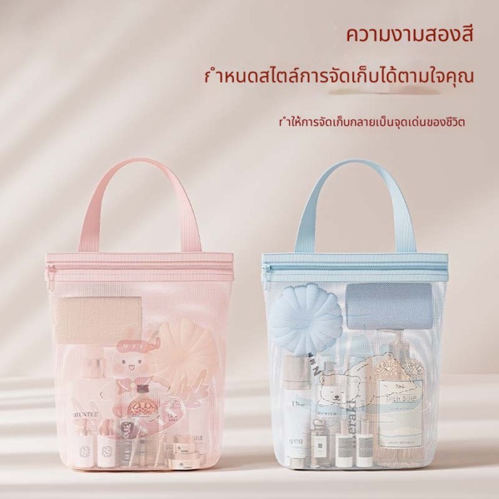 กระเป๋าห้องน้ํา/แบบพกพามัลติฟังก์ชั่/ว่ายน้ําถุงเก็บแบบพกพา/เดินทางความจุขนาดใหญ่/ตาข่าย/ถุงอาบน้ําถุงเก็บ