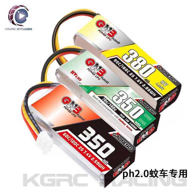 รถของเล่นควบคุมระยะไกล ◊ Gaoneng High Energy Mosquito Car 2S แบตเตอรี่ลิเธียม 380/350Mah 7.6V Hv รุ