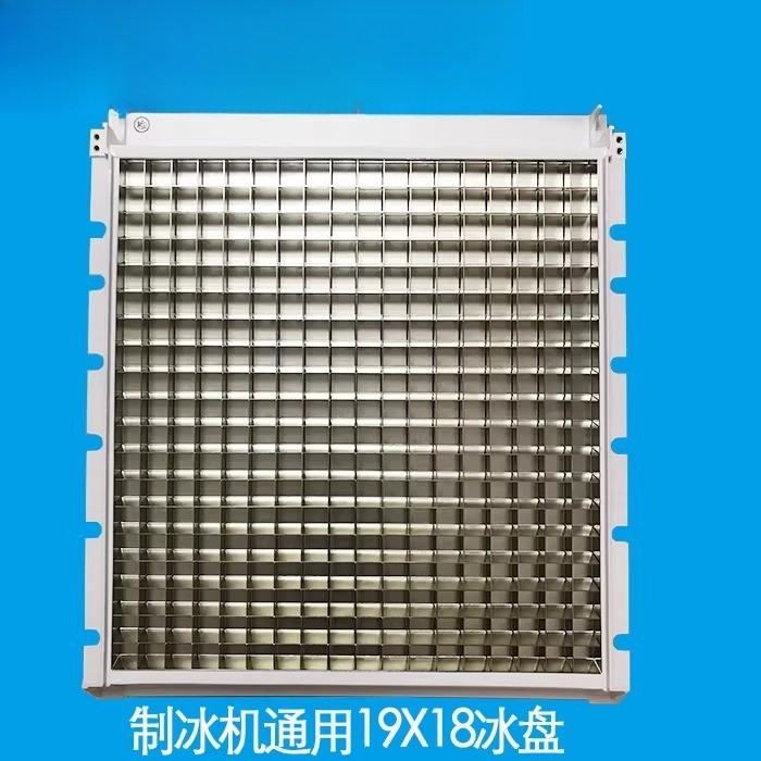 Universal Ice Machine Accessories Copper Ice Tray Evaporator Ice Mold