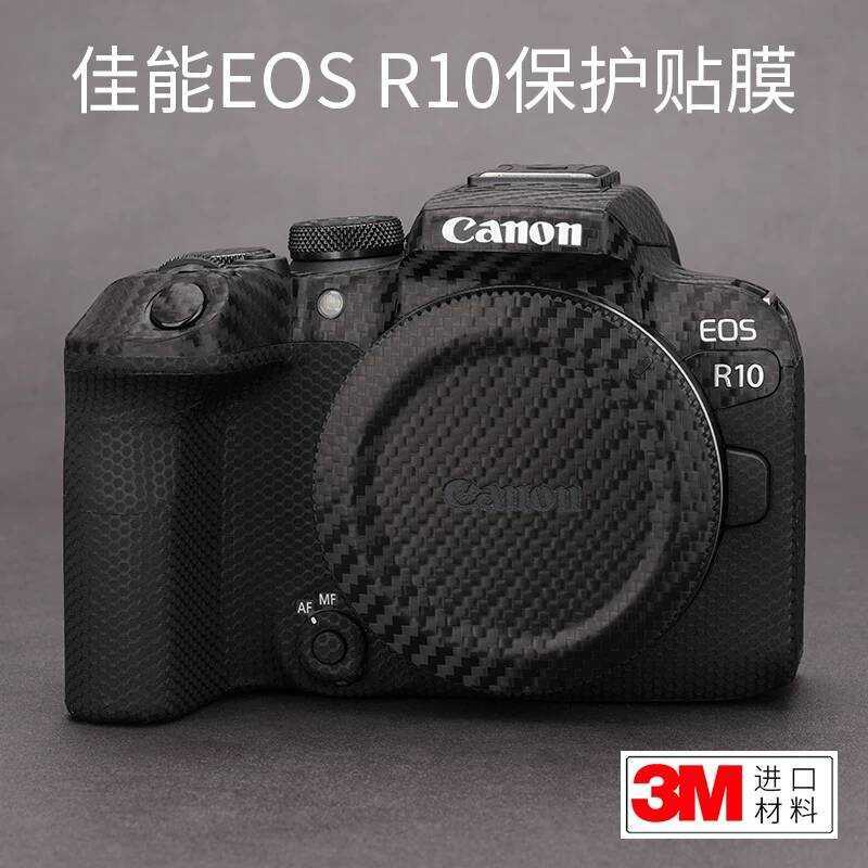 เหมาะสําหรับฟิล์มป้องกันกล้อง Canon EOS R10 Canon R10 สติกเกอร์ห่อรวมทุกอย่าง 3M