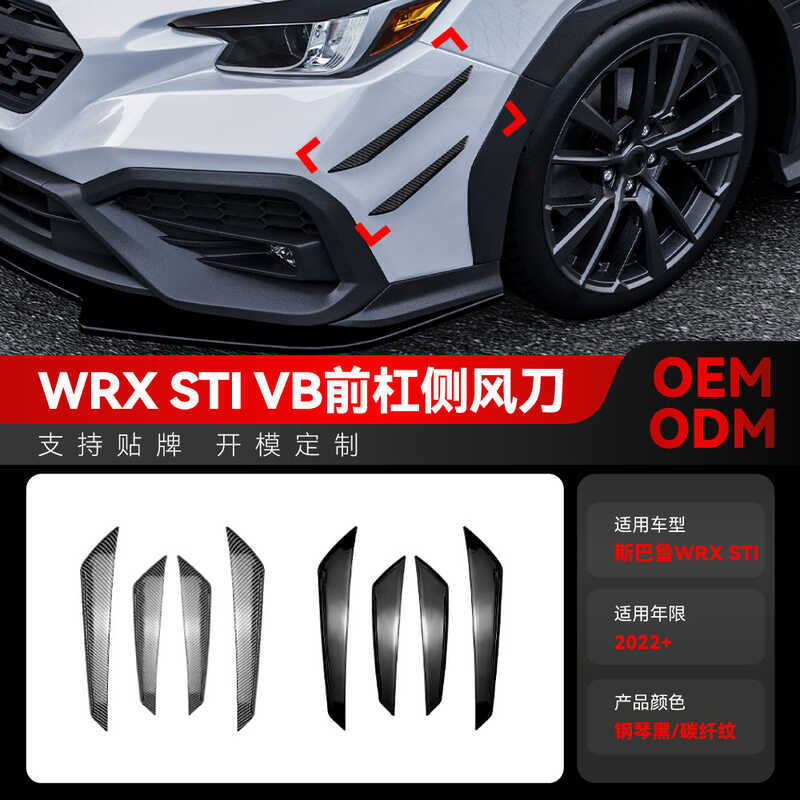 เหมาะสําหรับ 2022+Toyota Subaru Subaru WRX STI VB เฉพาะด้านข้าง Air มีดรถสติกเกอร์การปรับเปลี่ยนชิ้น