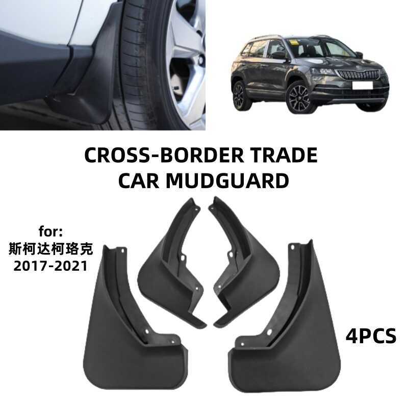 เหมาะสําหรับ Skoda 17-21 KAROQ KAROQ การค้าต่างประเทศ Mudguard กระเบื้องหนังยางรถ Mudguard