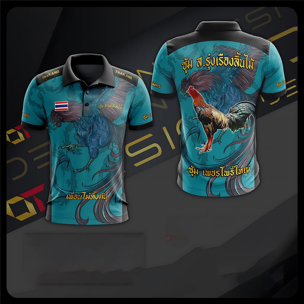 เสื้อไก่ชน เปลี่ยนข้อความ เปลี่ยนรูปและสีได้ ซุ้มไก่เสื้อพิมพ์ลาย ผ้าไมโครละเอียดเกรดเอพรีเมี่ยม2