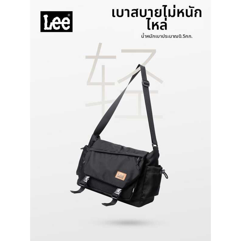 | Lee(ลี) Lightweight Large Capacity Shoulder Bag Lee(ลี) |