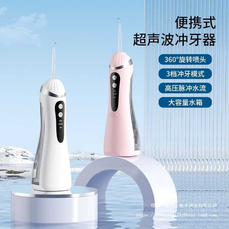 Flosser ไฟฟ้า Flosser Flosser ผู้ใหญ่ ฟัน IPX7 กันน้ํา