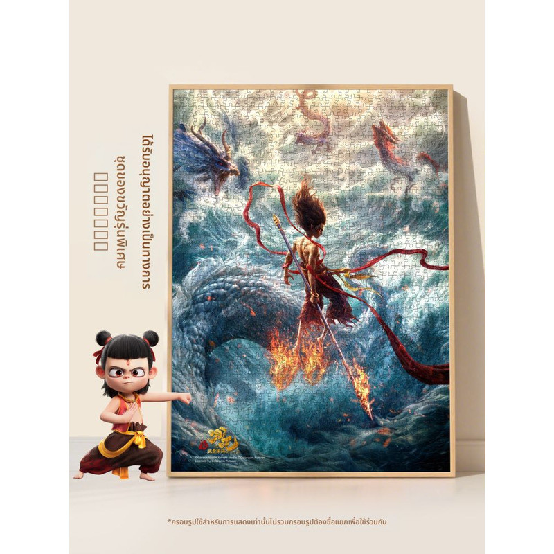 & Yoursoulbird | Eduional Animated Puzzle for Kids and Adults